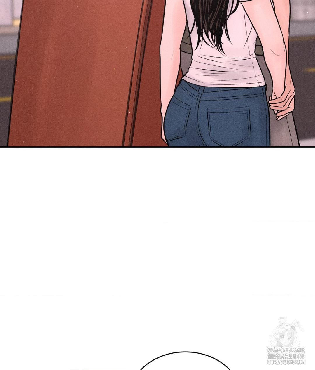 Payment for the Ride Raw Chapter 16 image 31
