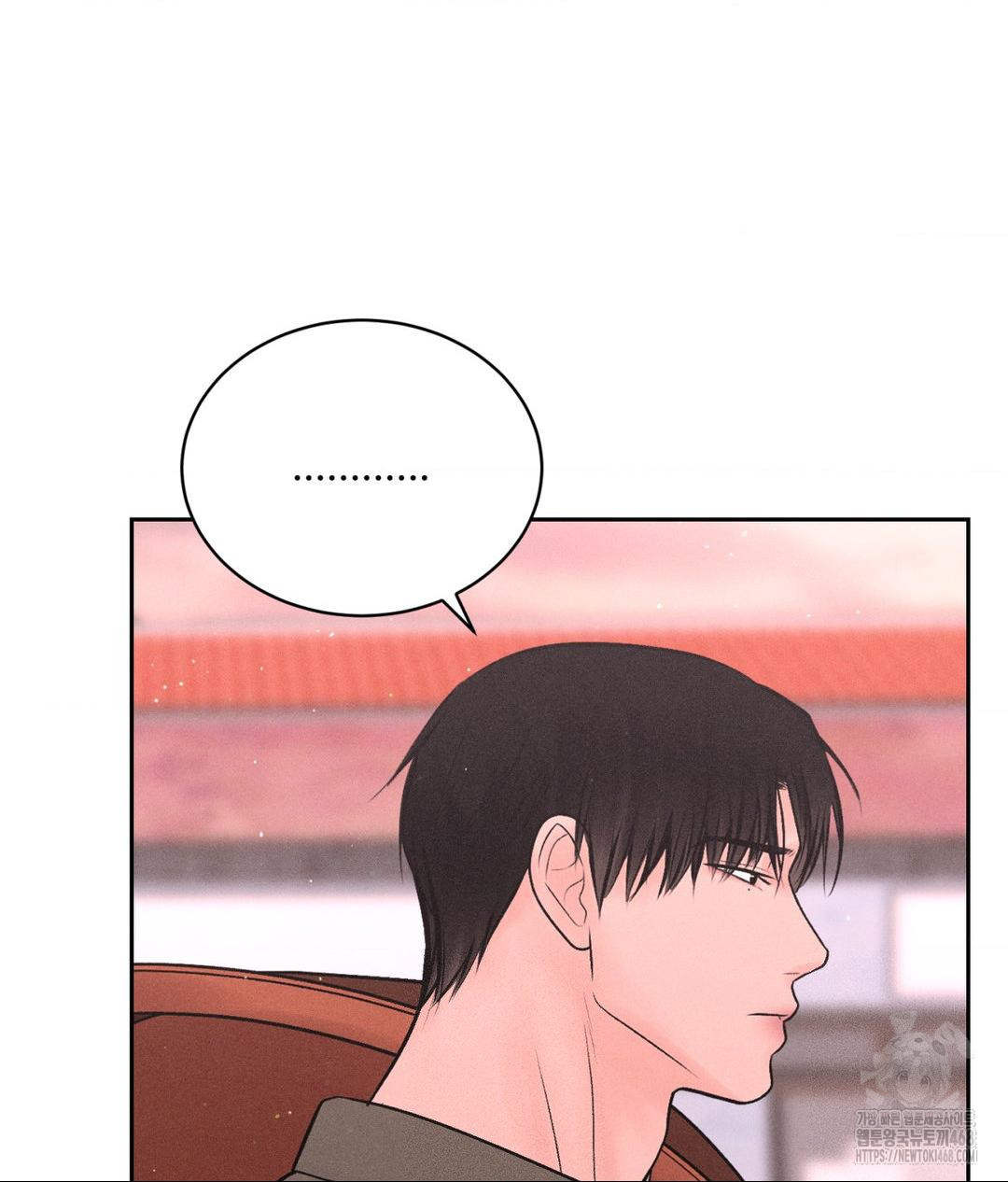 Payment for the Ride Raw Chapter 16 image 33