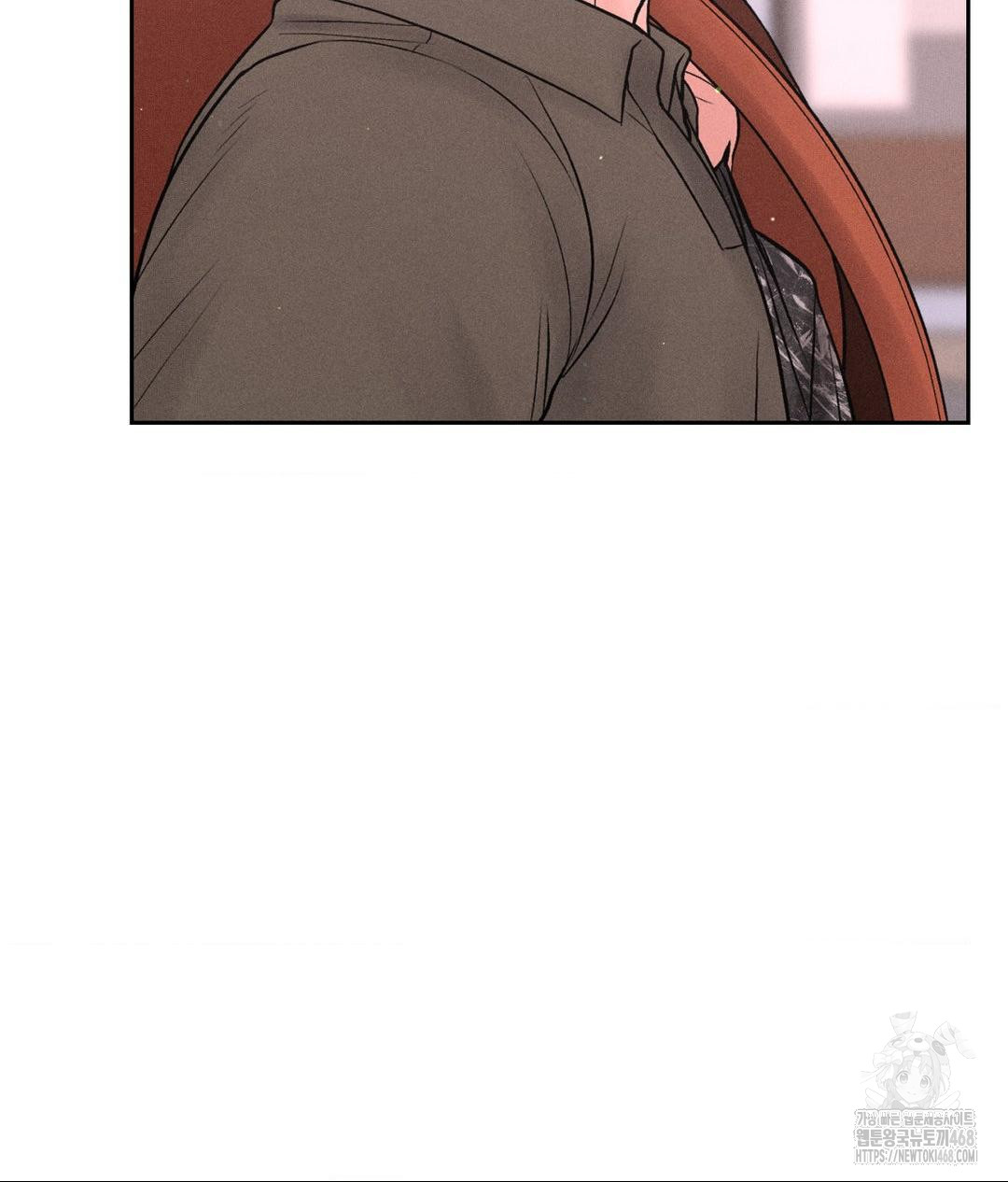 Payment for the Ride Raw Chapter 16 image 34