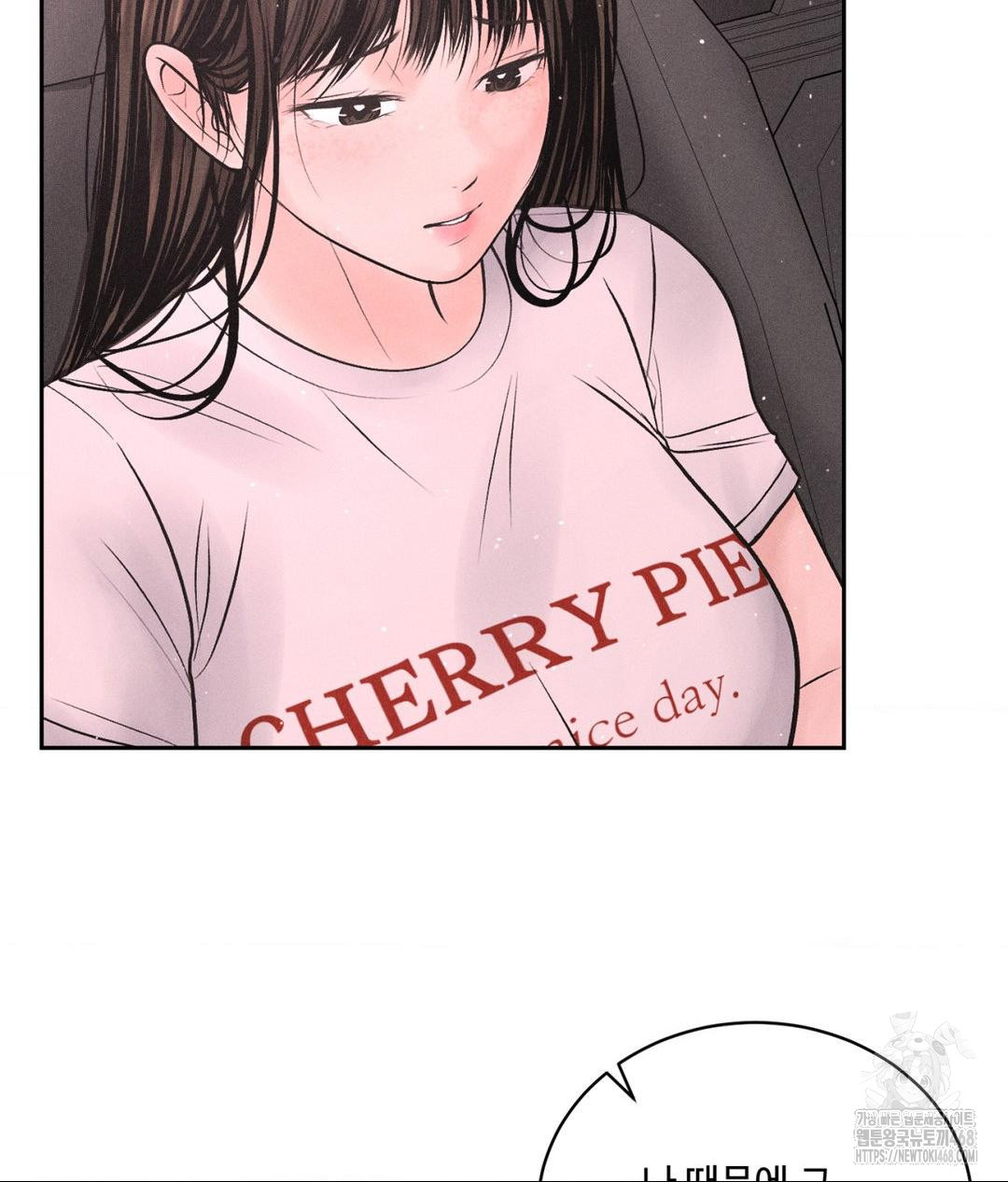 Payment for the Ride Raw Chapter 16 image 39