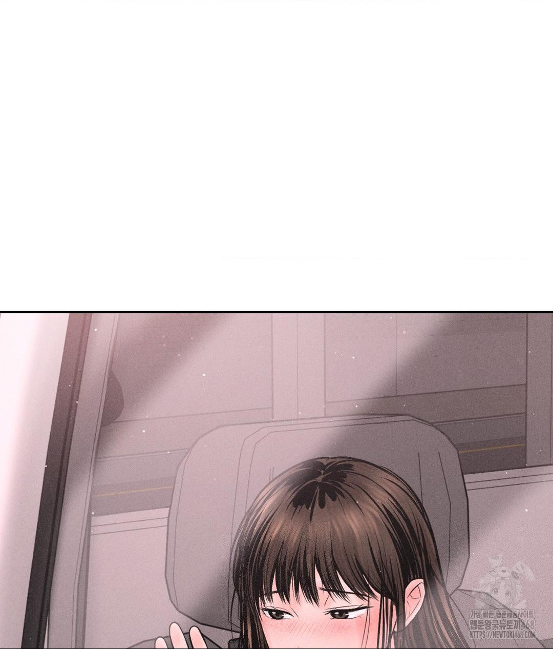 Payment for the Ride Raw Chapter 16 image 49