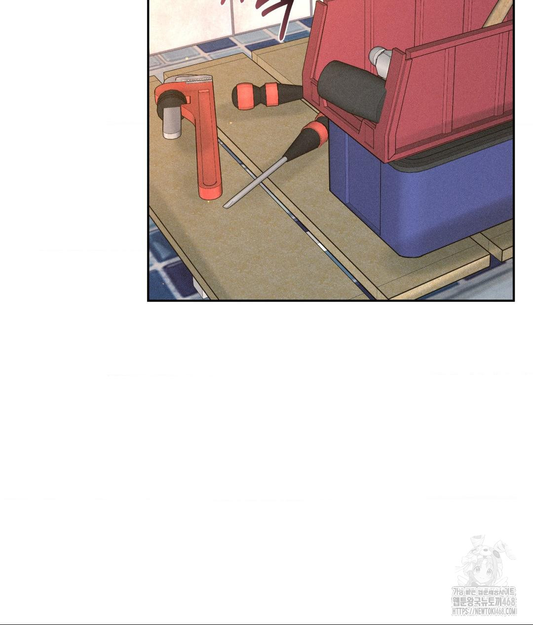 Payment for the Ride Raw Chapter 16 image 57