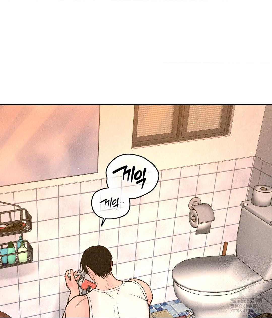 Payment for the Ride Raw Chapter 16 image 58
