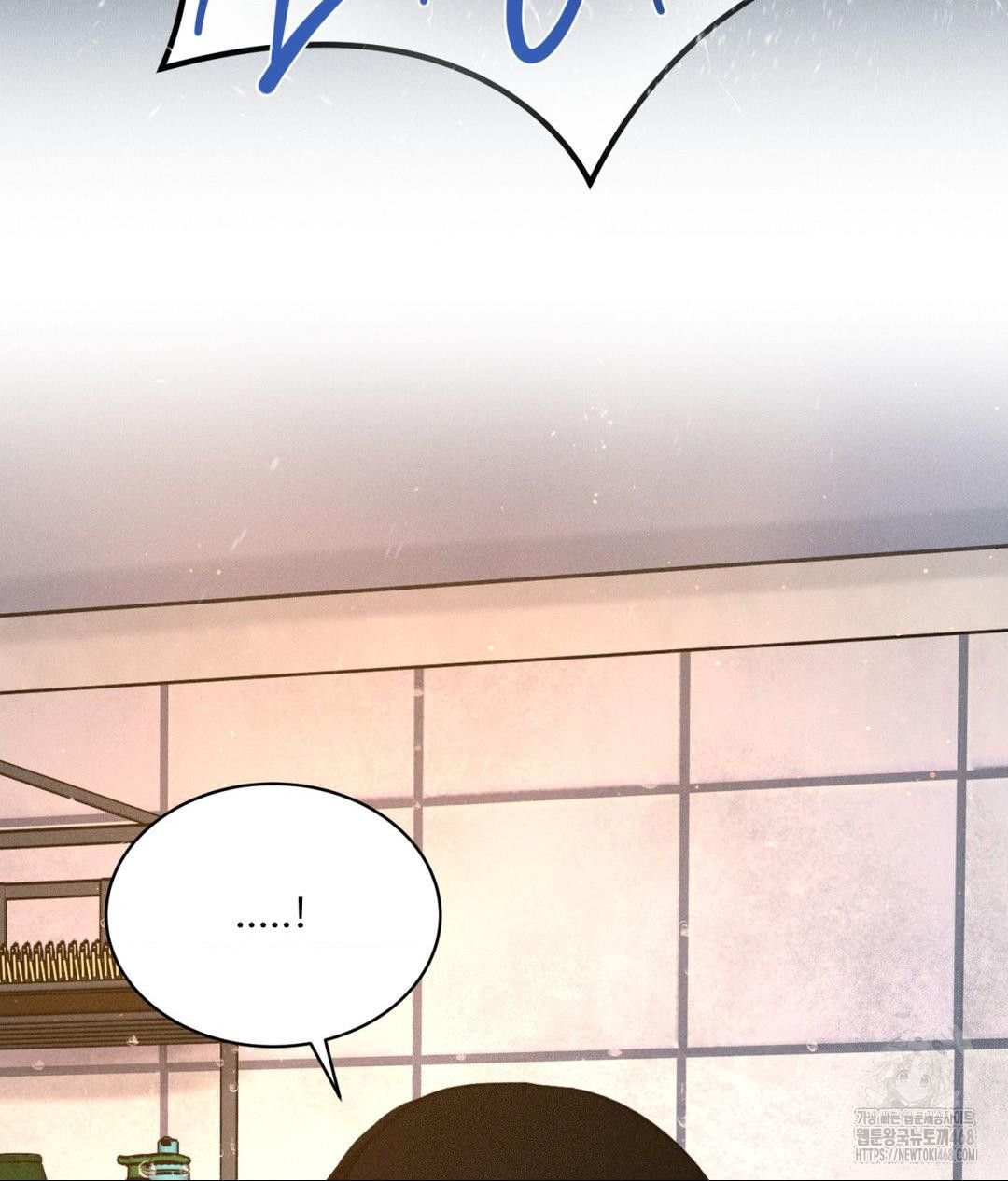 Payment for the Ride Raw Chapter 16 image 78