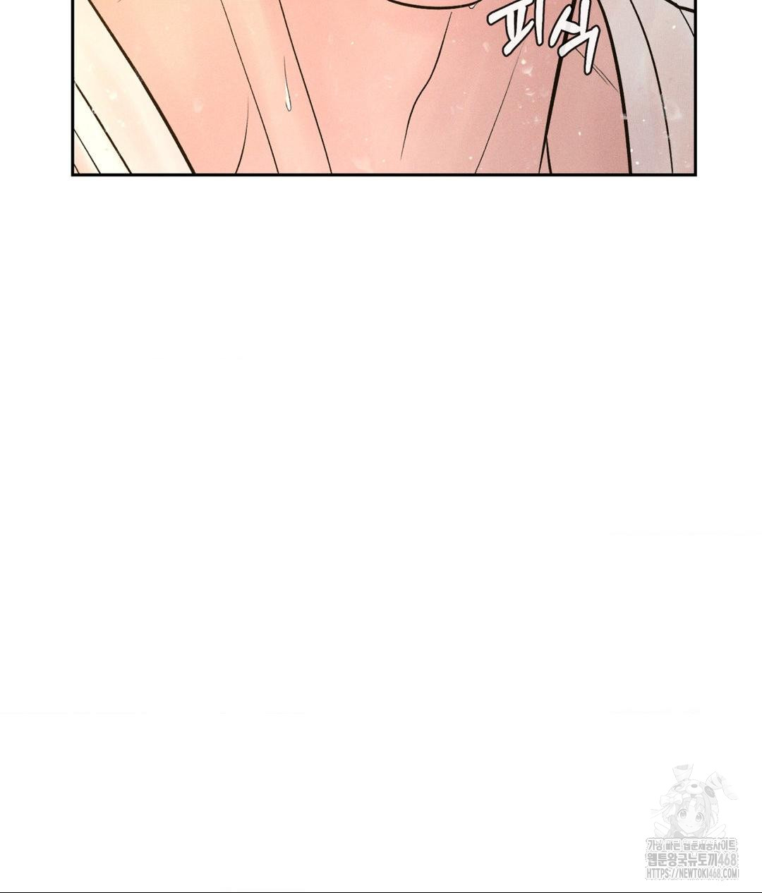 Payment for the Ride Raw Chapter 16 image 83