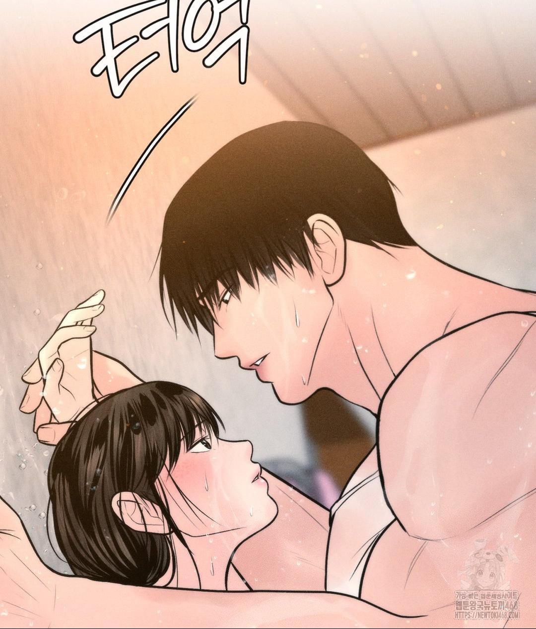 Payment for the Ride Raw Chapter 16 image 86