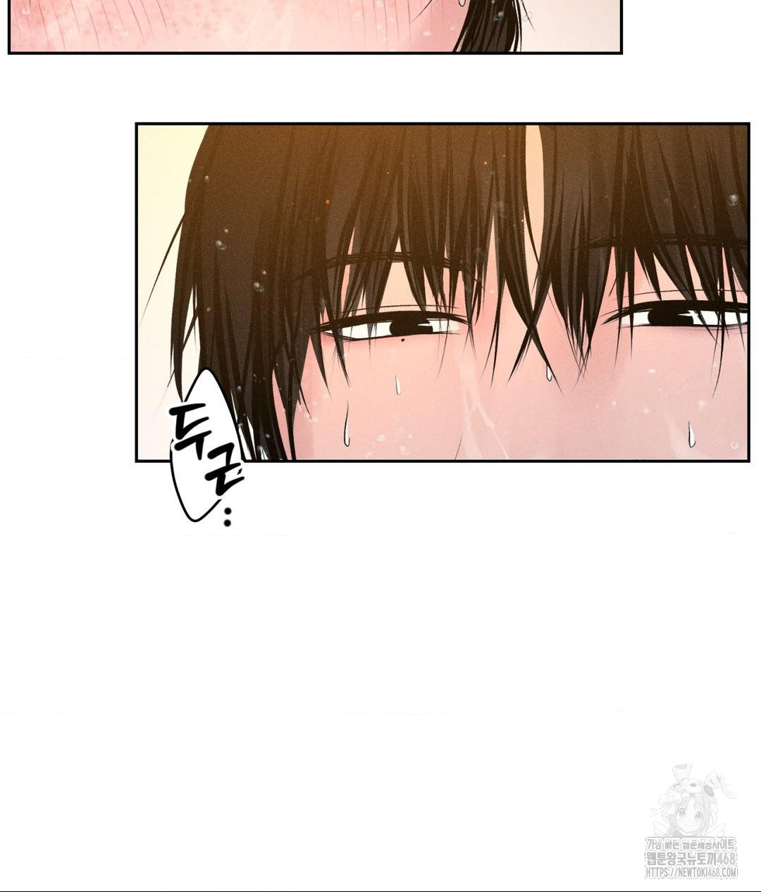 Payment for the Ride Raw Chapter 16 image 89
