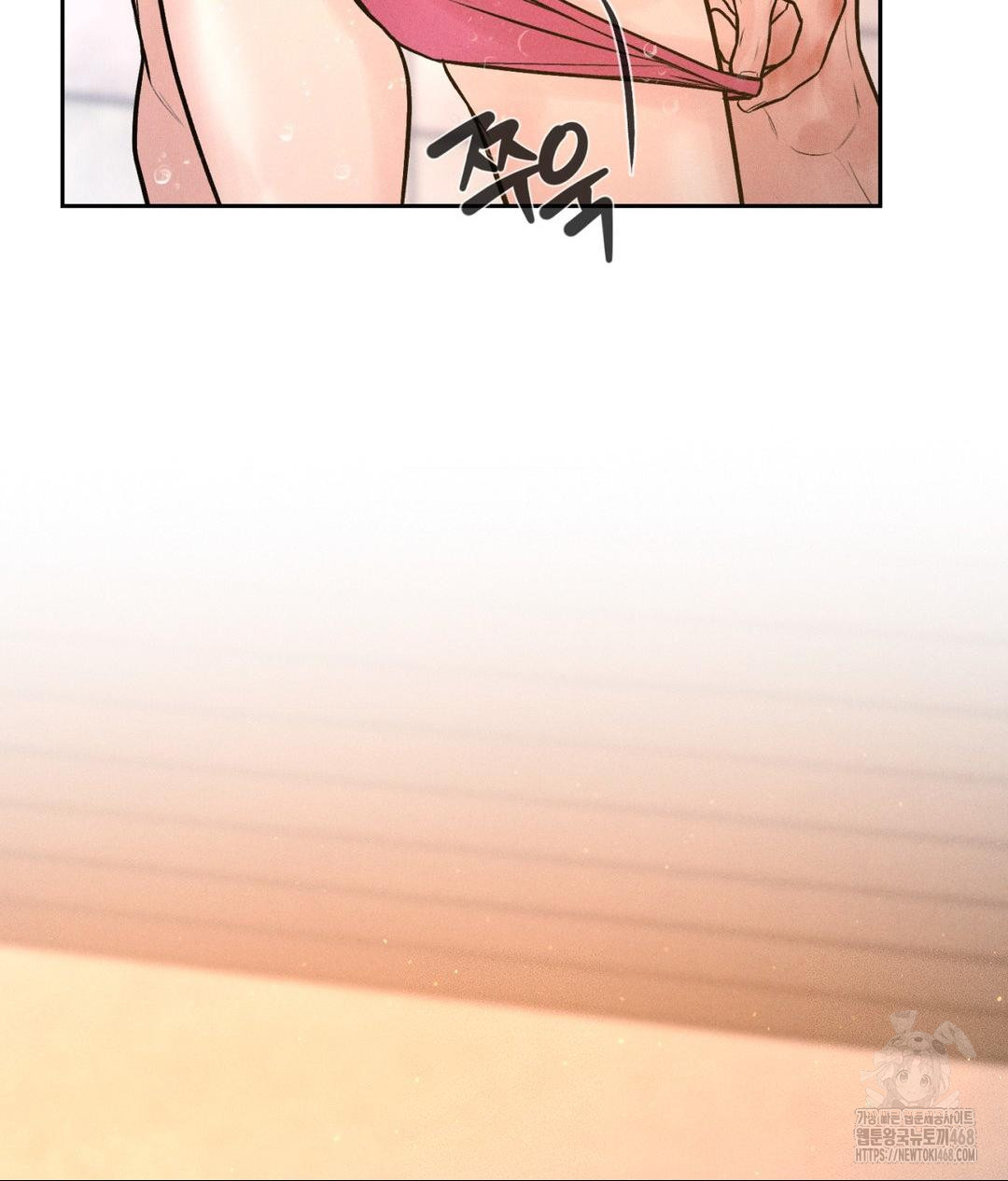 Payment for the Ride Raw Chapter 16 image 96