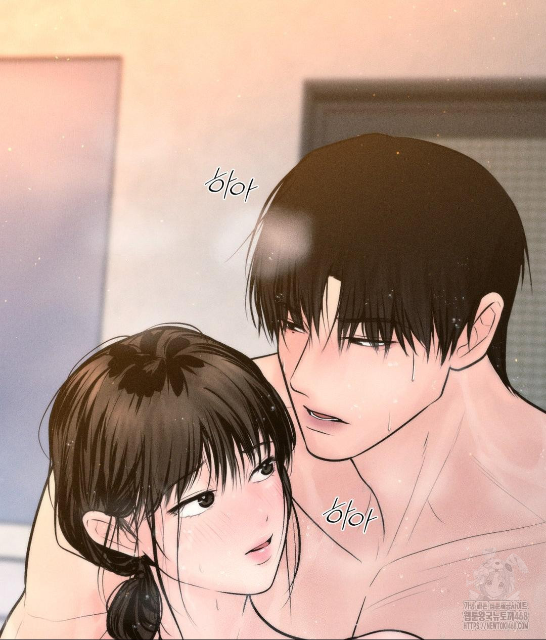 Payment for the Ride Raw Chapter 16 image 97