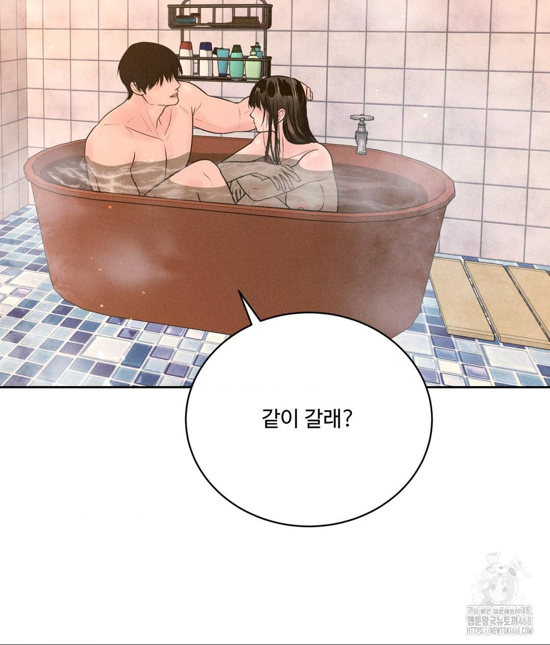Payment for the Ride Raw Chapter 17 image 102