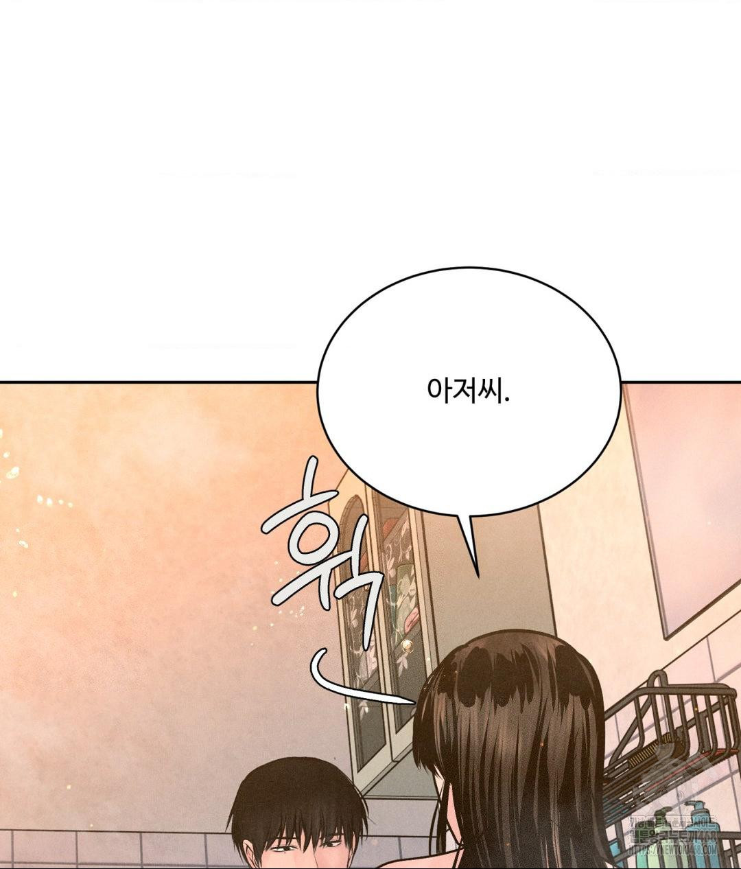 Payment for the Ride Raw Chapter 17 image 111
