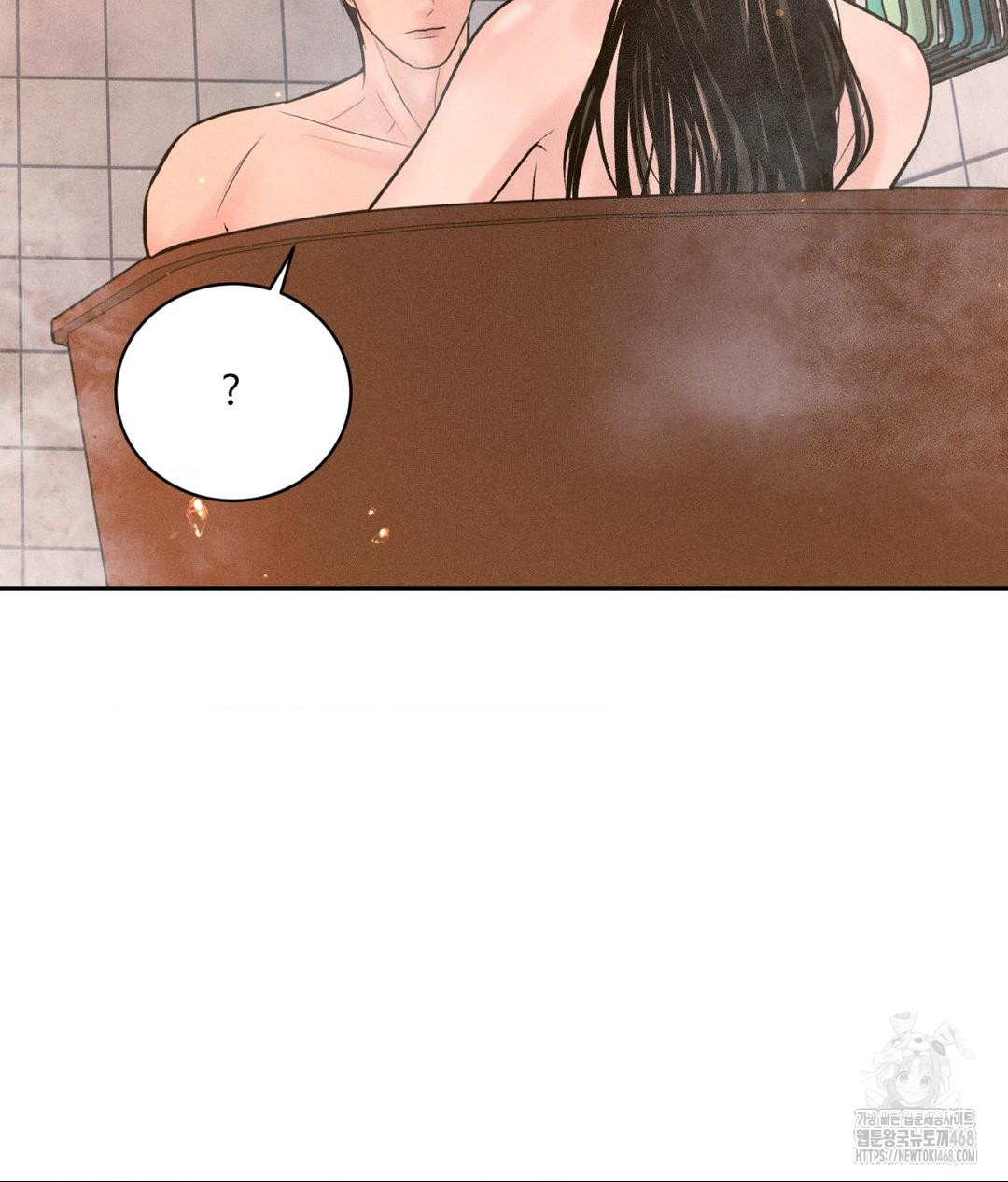 Payment for the Ride Raw Chapter 17 image 112