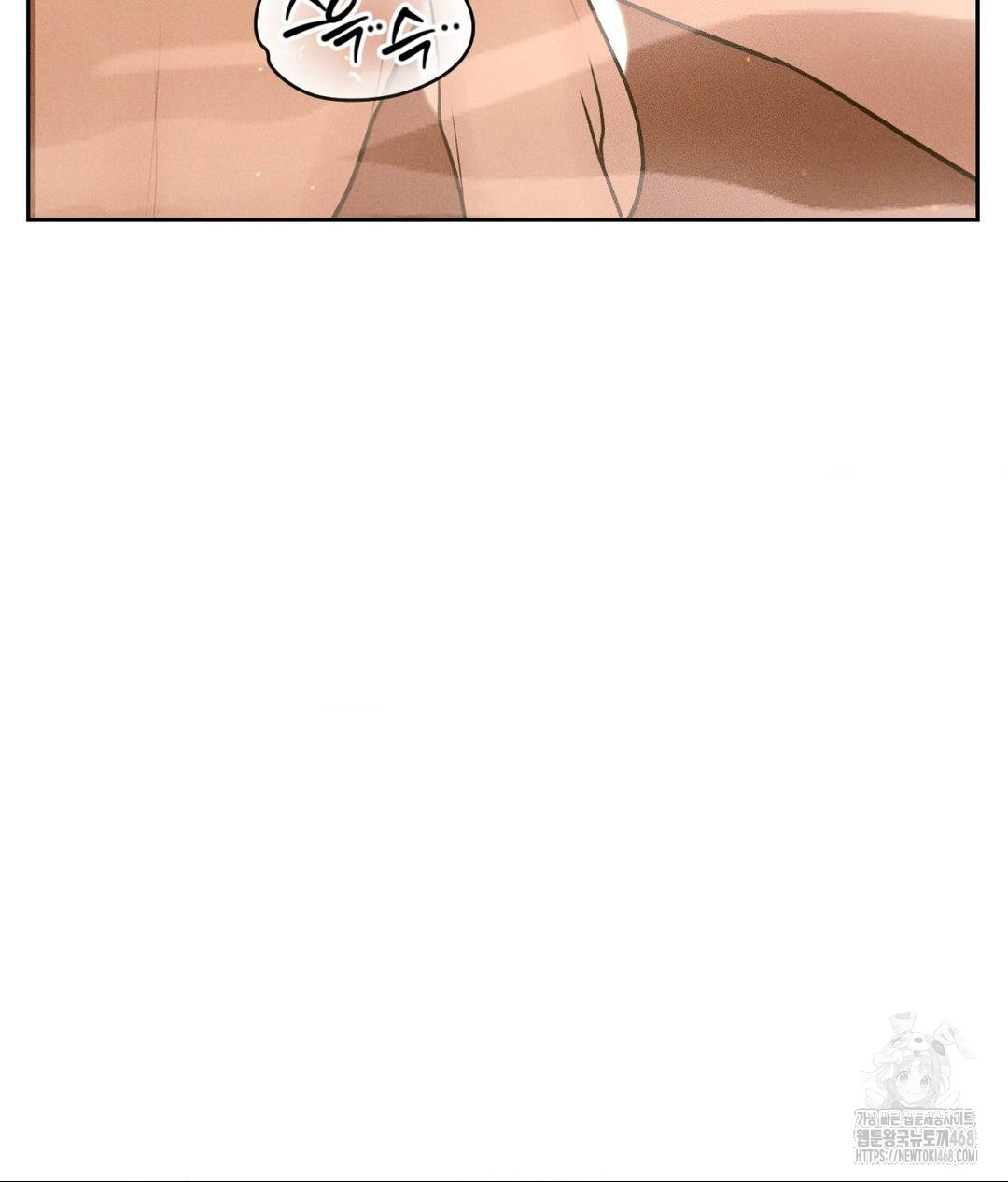 Payment for the Ride Raw Chapter 17 image 116