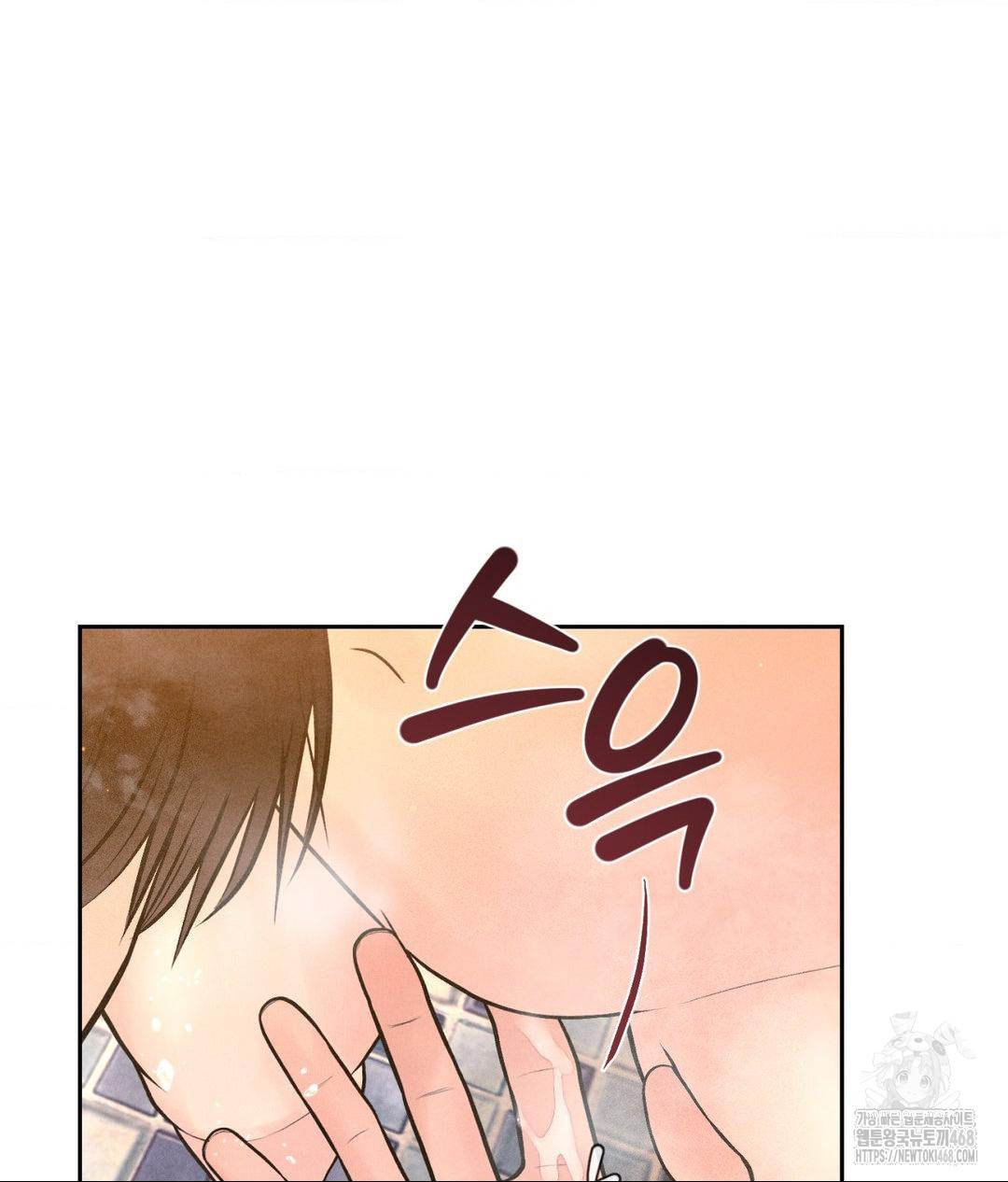 Payment for the Ride Raw Chapter 17 image 22