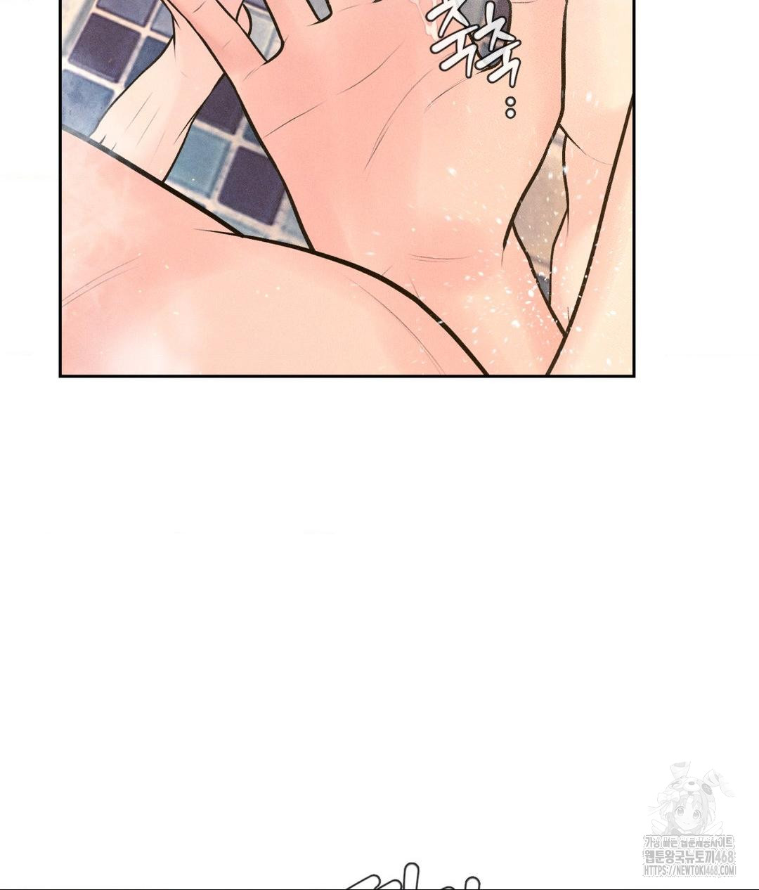 Payment for the Ride Raw Chapter 17 image 23
