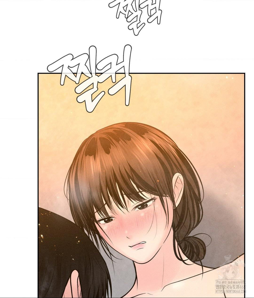 Payment for the Ride Raw Chapter 17 image 24