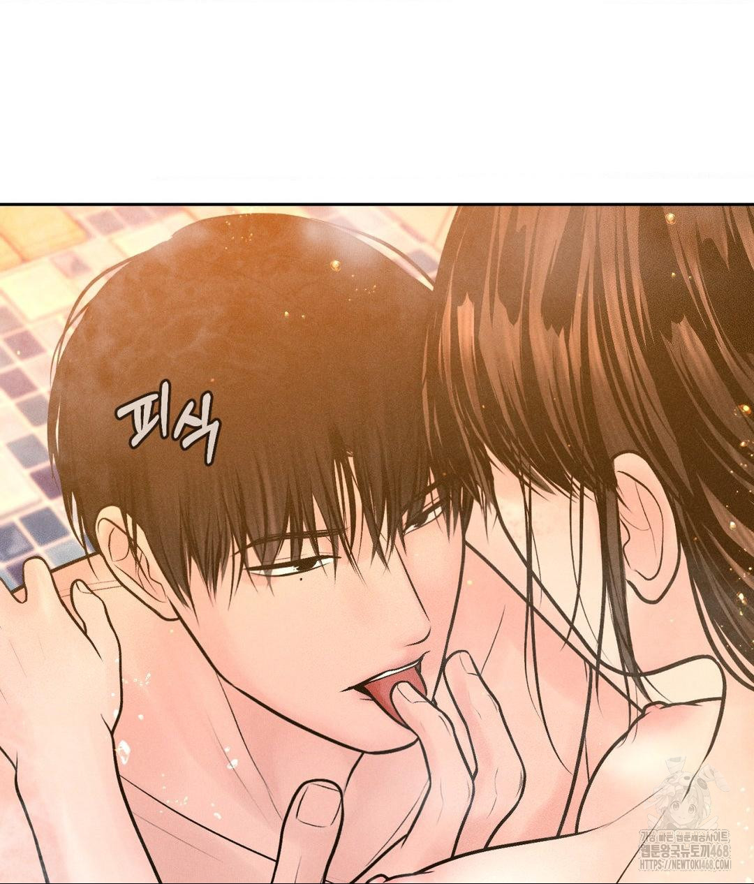 Payment for the Ride Raw Chapter 17 image 26
