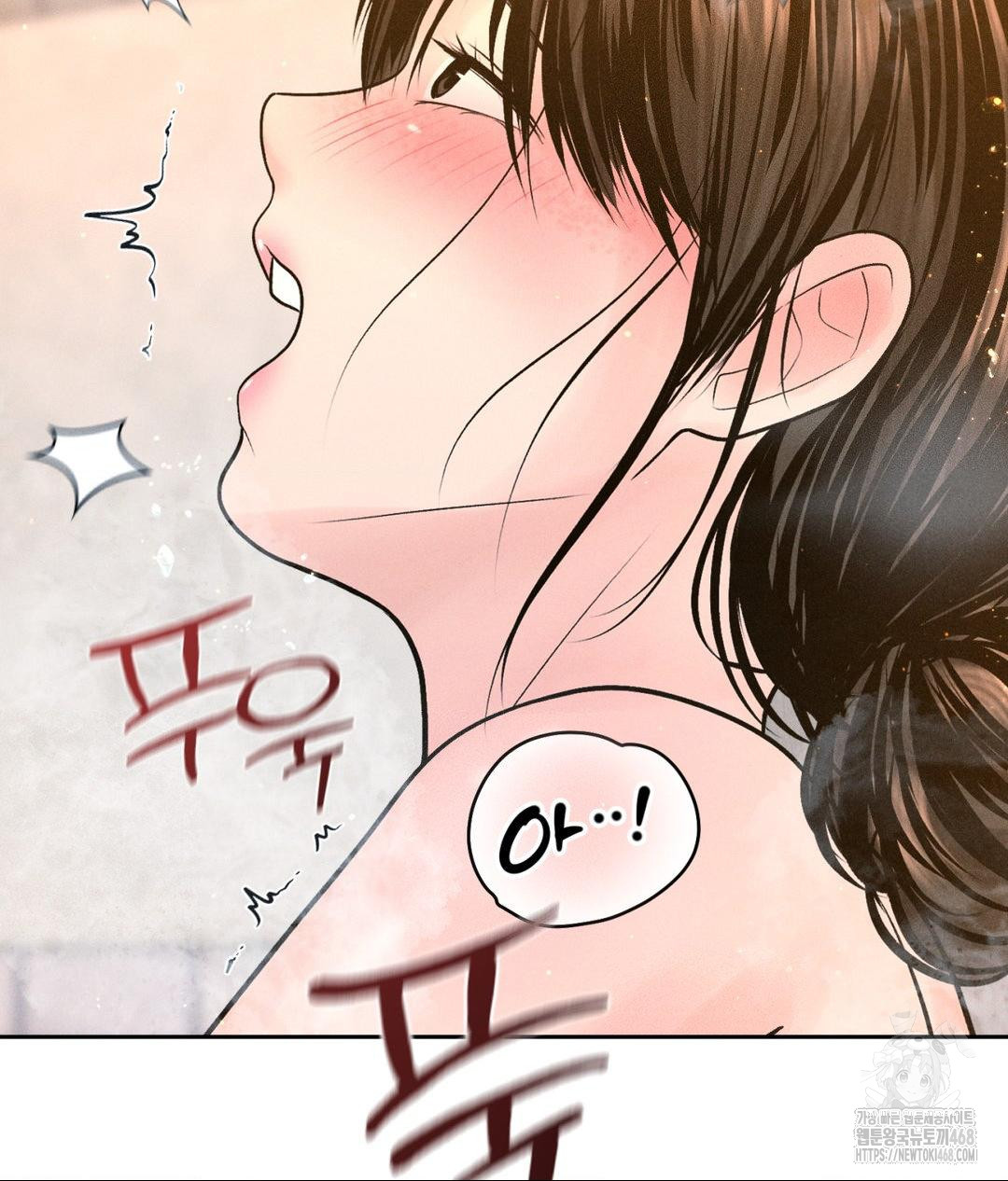 Payment for the Ride Raw Chapter 17 image 33