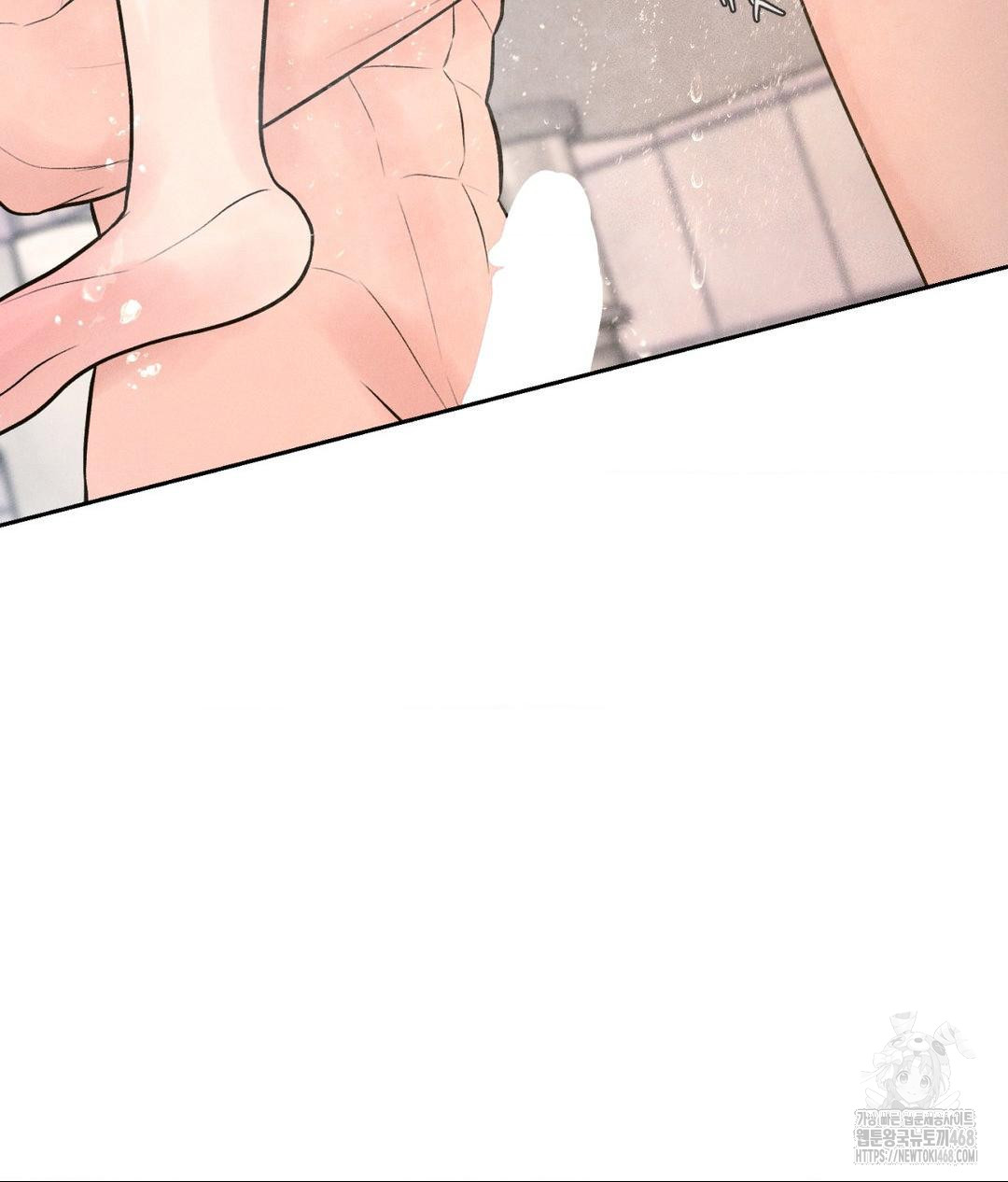 Payment for the Ride Raw Chapter 17 image 36