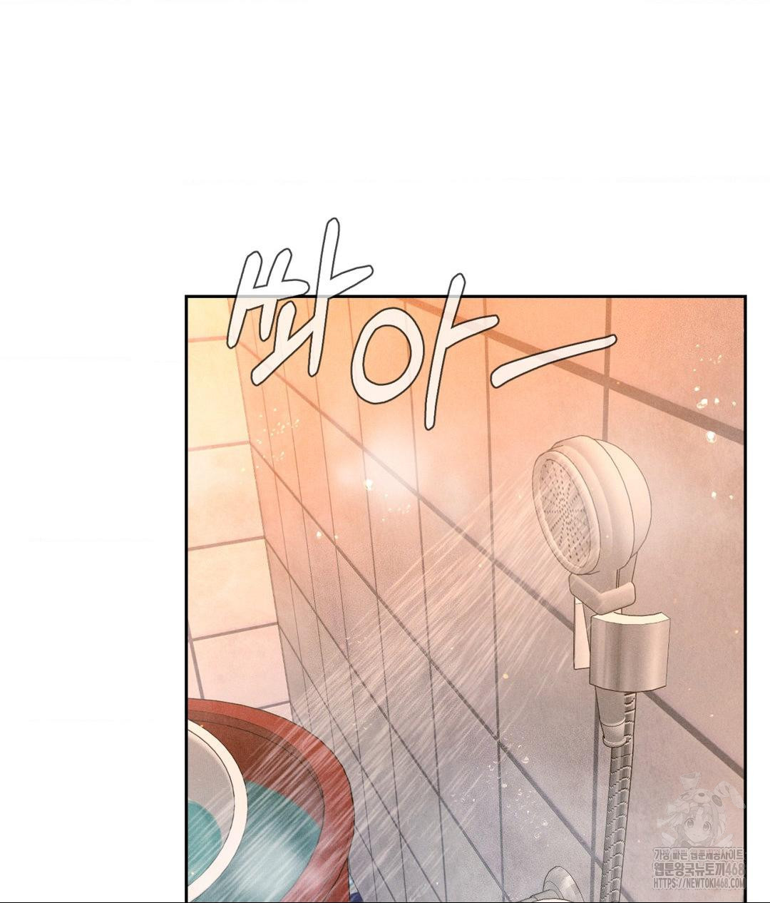 Payment for the Ride Raw Chapter 17 image 39