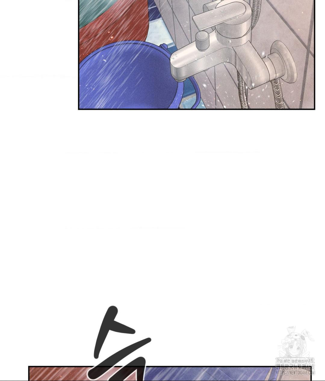 Payment for the Ride Raw Chapter 17 image 40