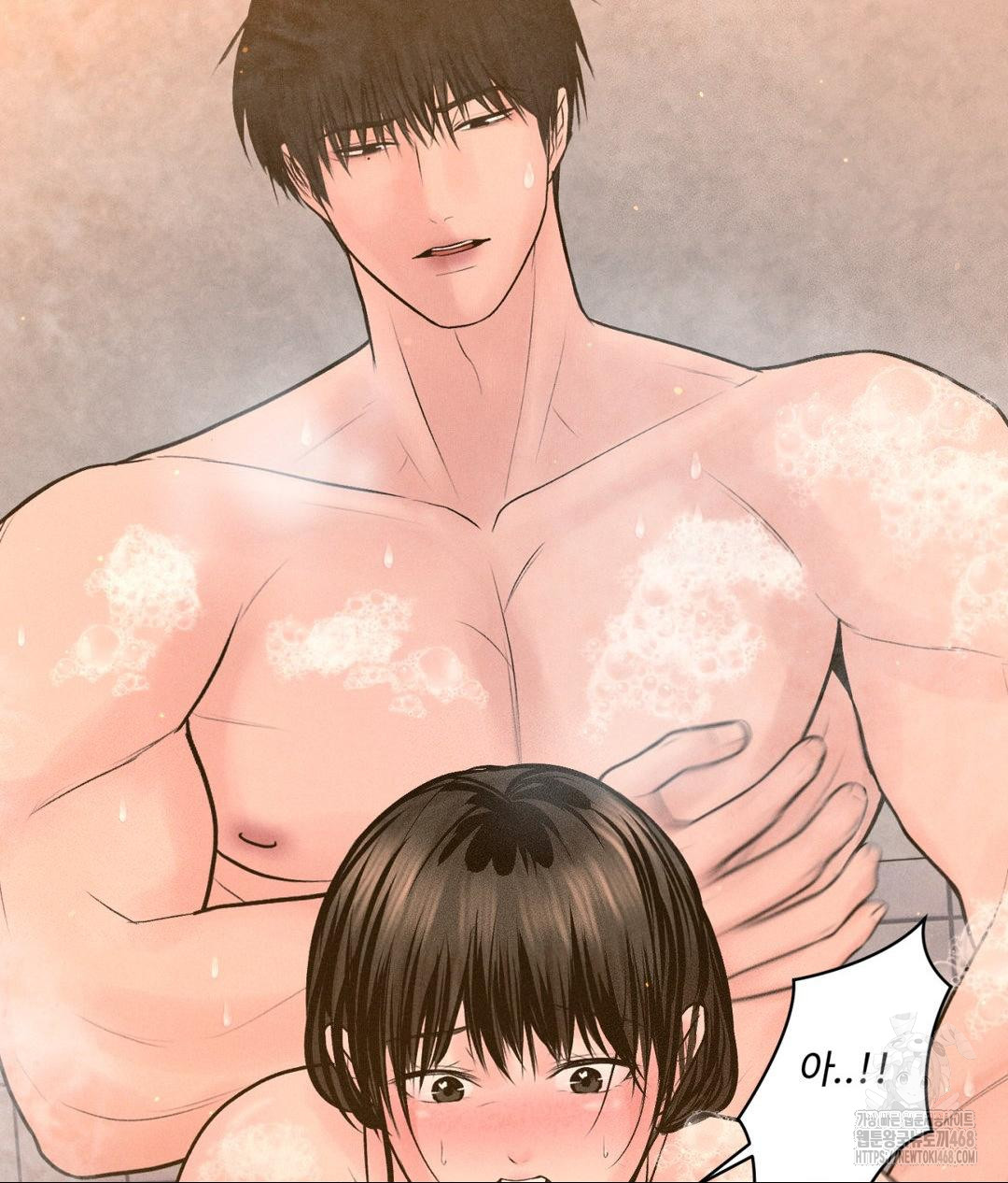 Payment for the Ride Raw Chapter 17 image 63
