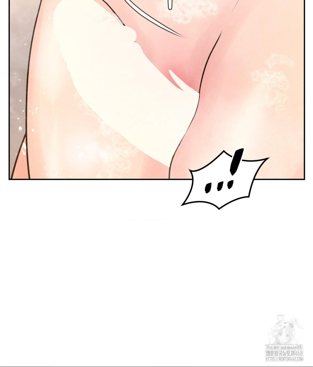 Payment for the Ride Raw Chapter 17 image 67