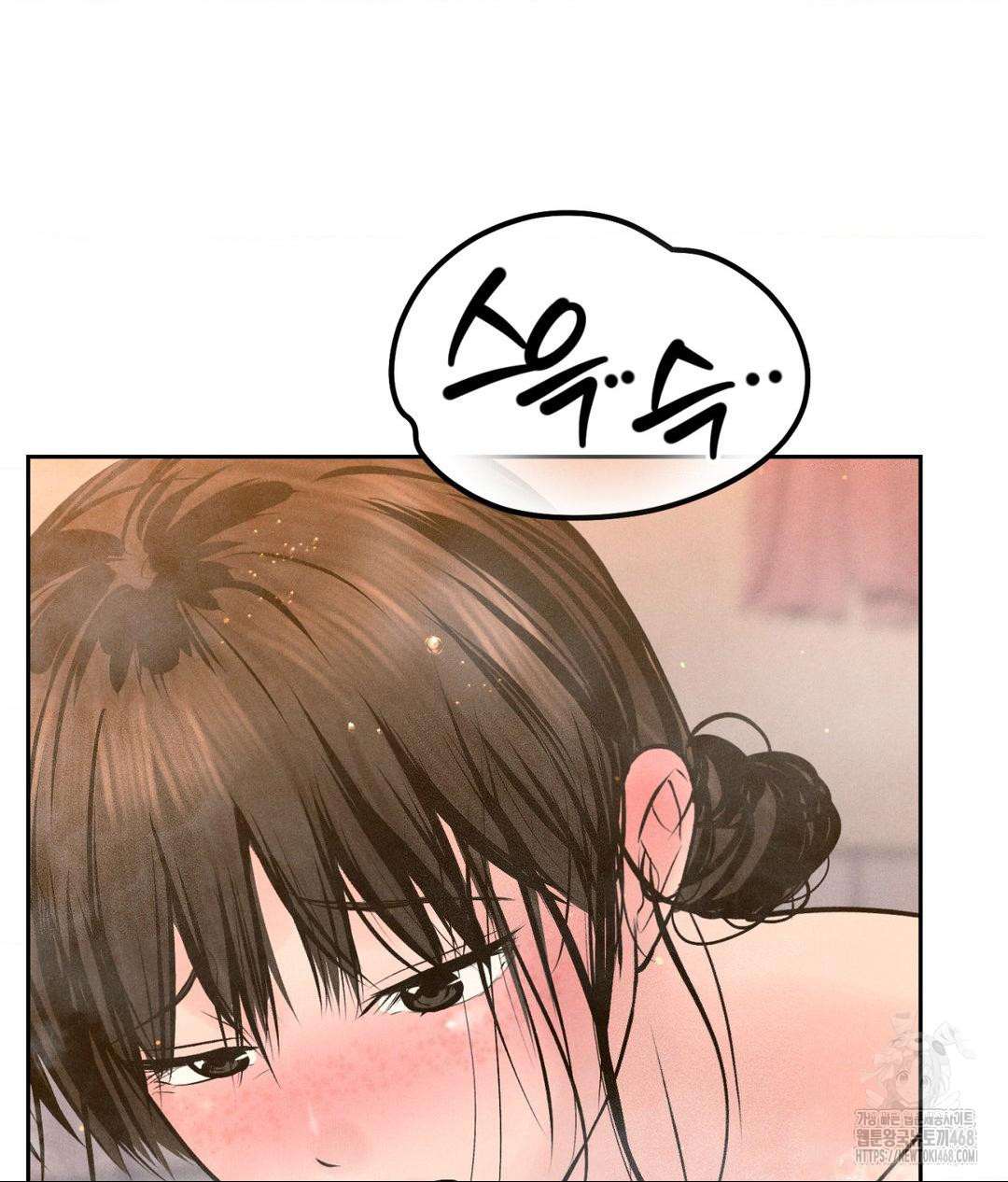 Payment for the Ride Raw Chapter 17 image 68