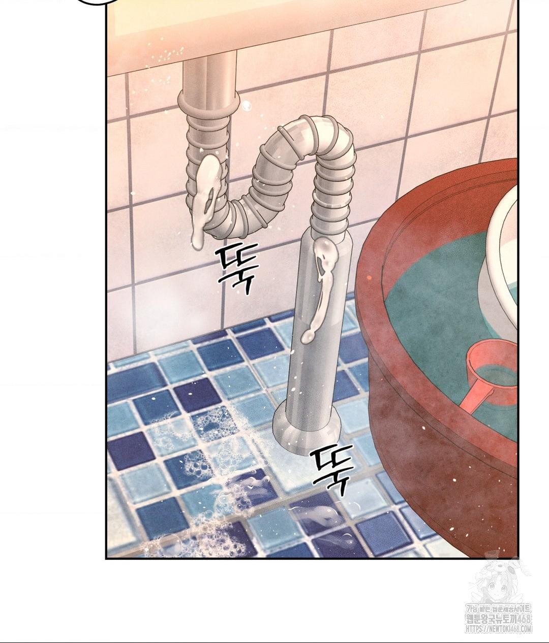 Payment for the Ride Raw Chapter 17 image 87