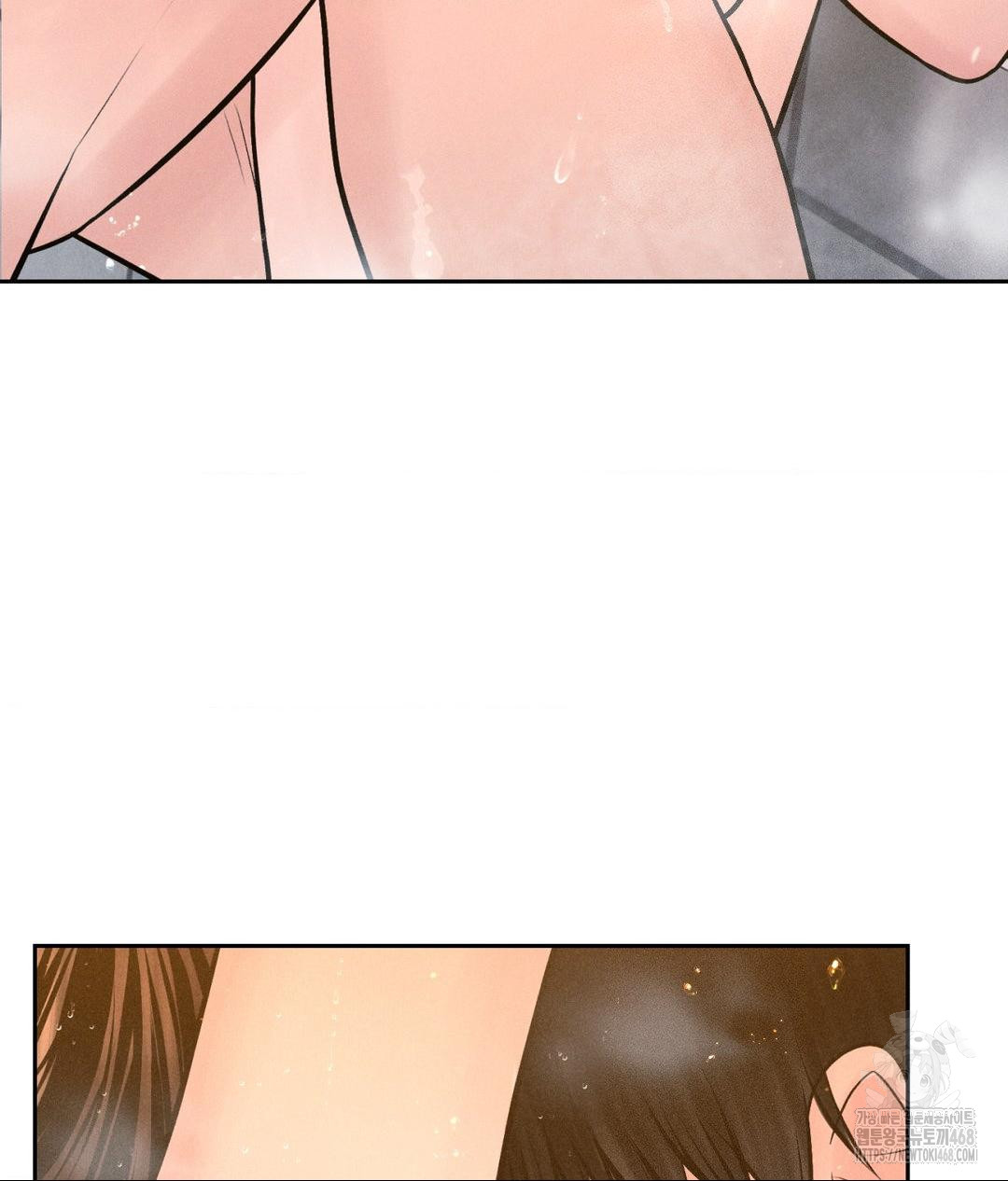 Payment for the Ride Raw Chapter 17 image 8