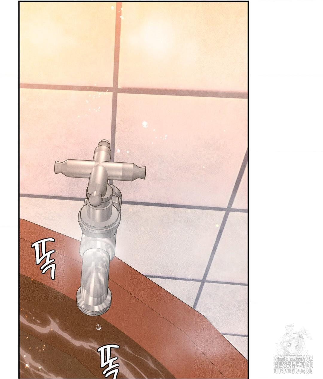Payment for the Ride Raw Chapter 17 image 92