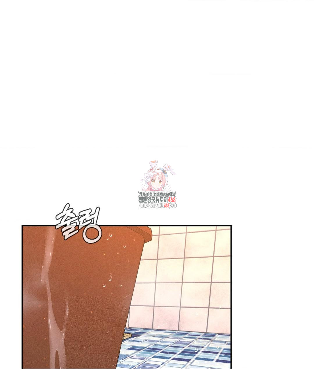 Payment for the Ride Raw Chapter 18 image 0