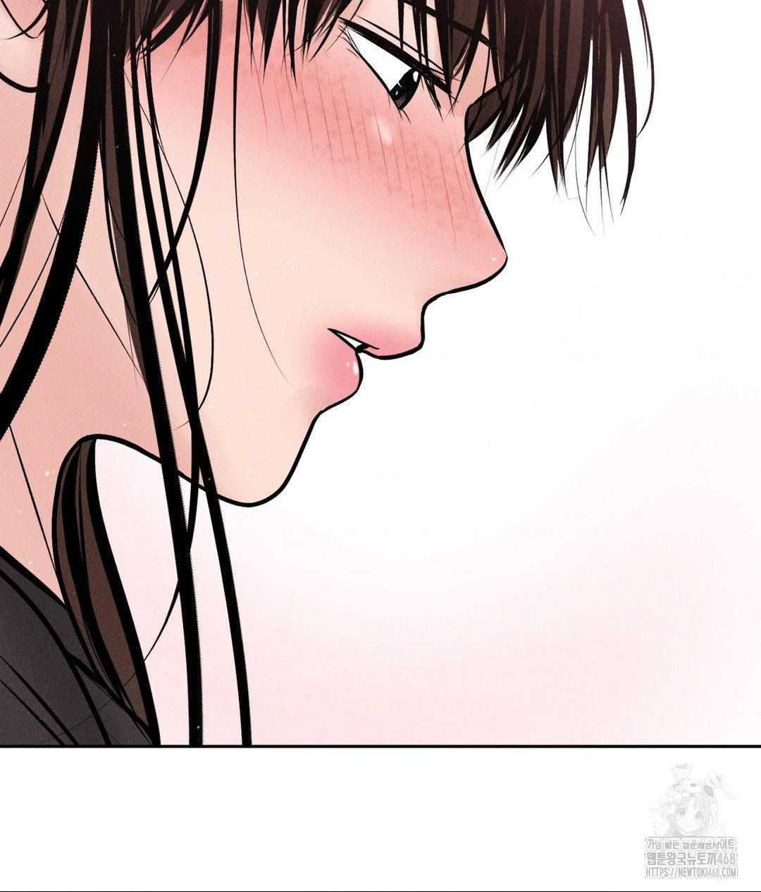 Payment for the Ride Raw Chapter 18 image 104