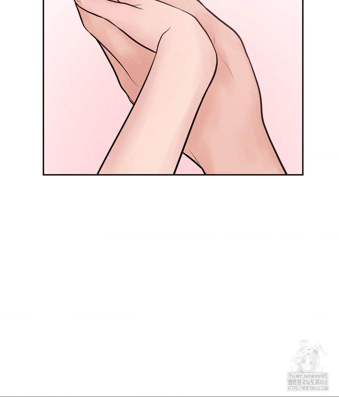 Payment for the Ride Raw Chapter 18 image 106