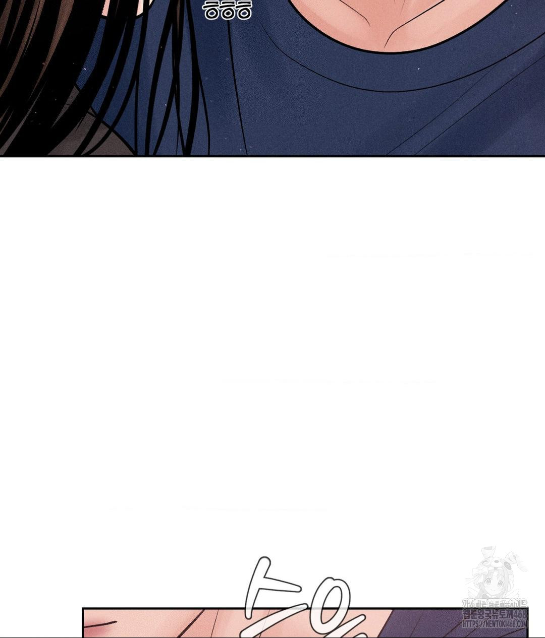 Payment for the Ride Raw Chapter 18 image 110