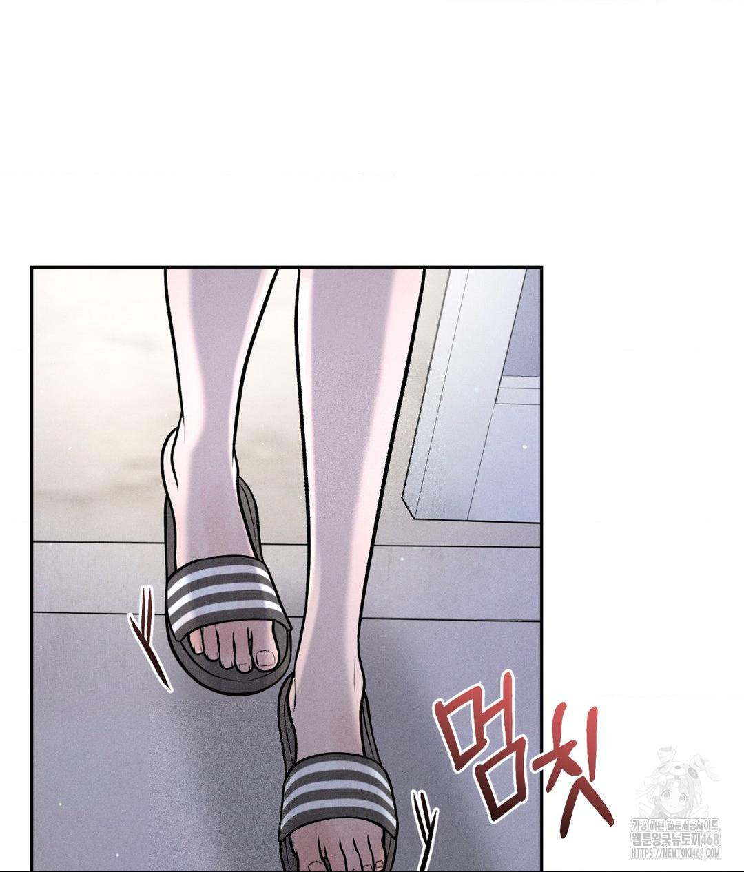 Payment for the Ride Raw Chapter 18 image 124