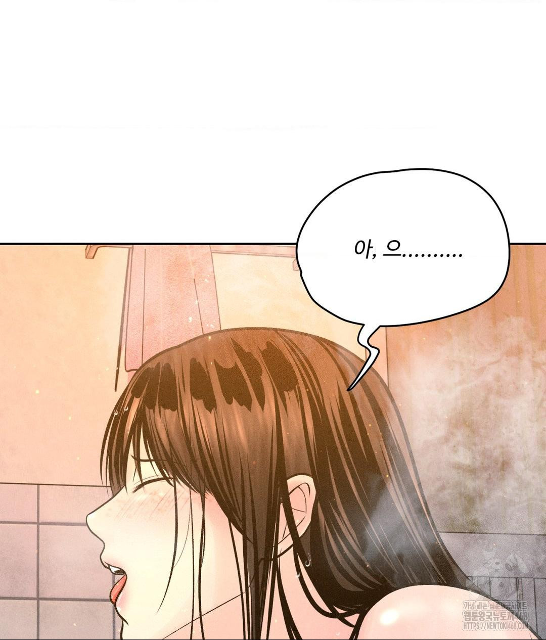 Payment for the Ride Raw Chapter 18 image 16