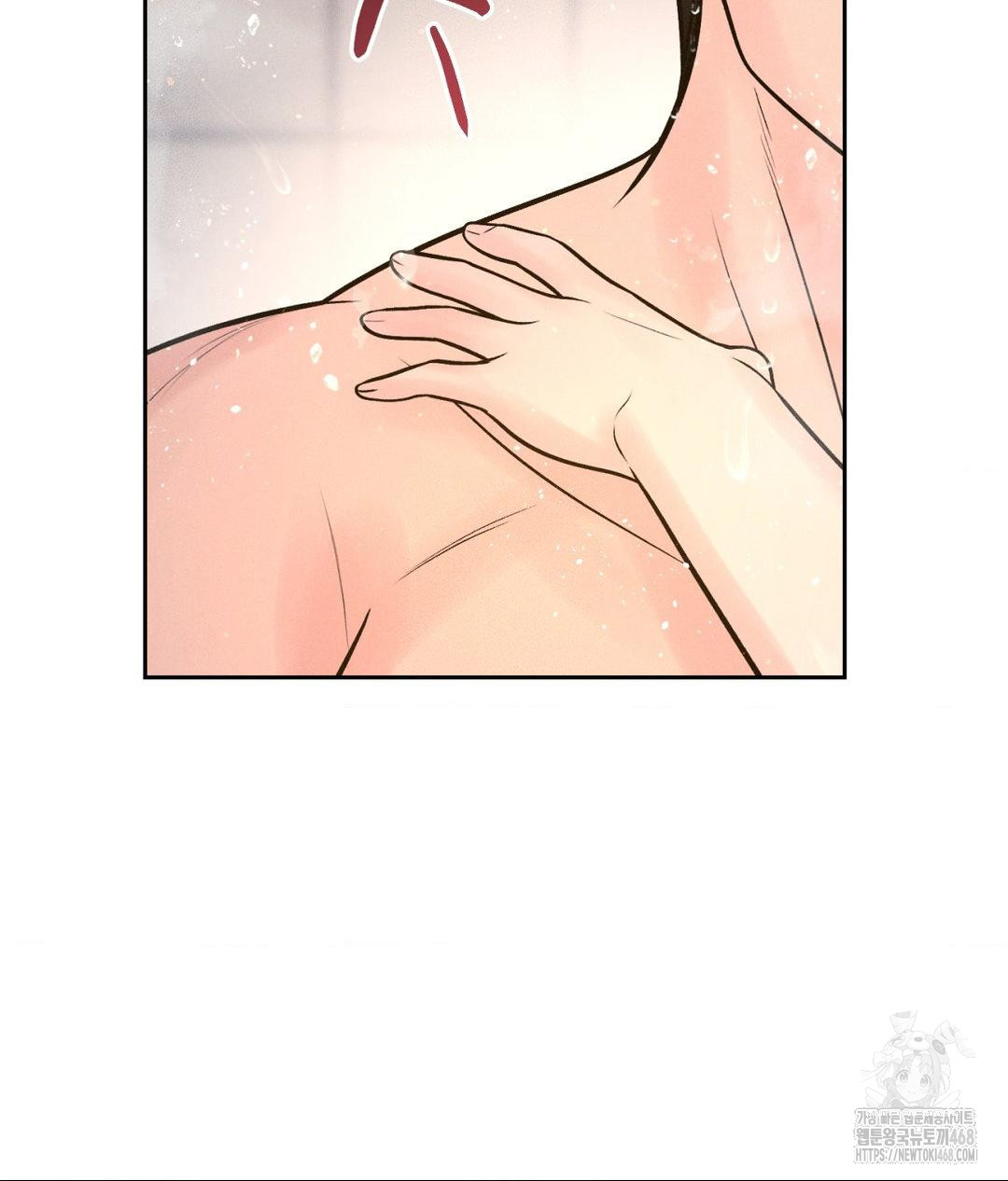 Payment for the Ride Raw Chapter 18 image 22