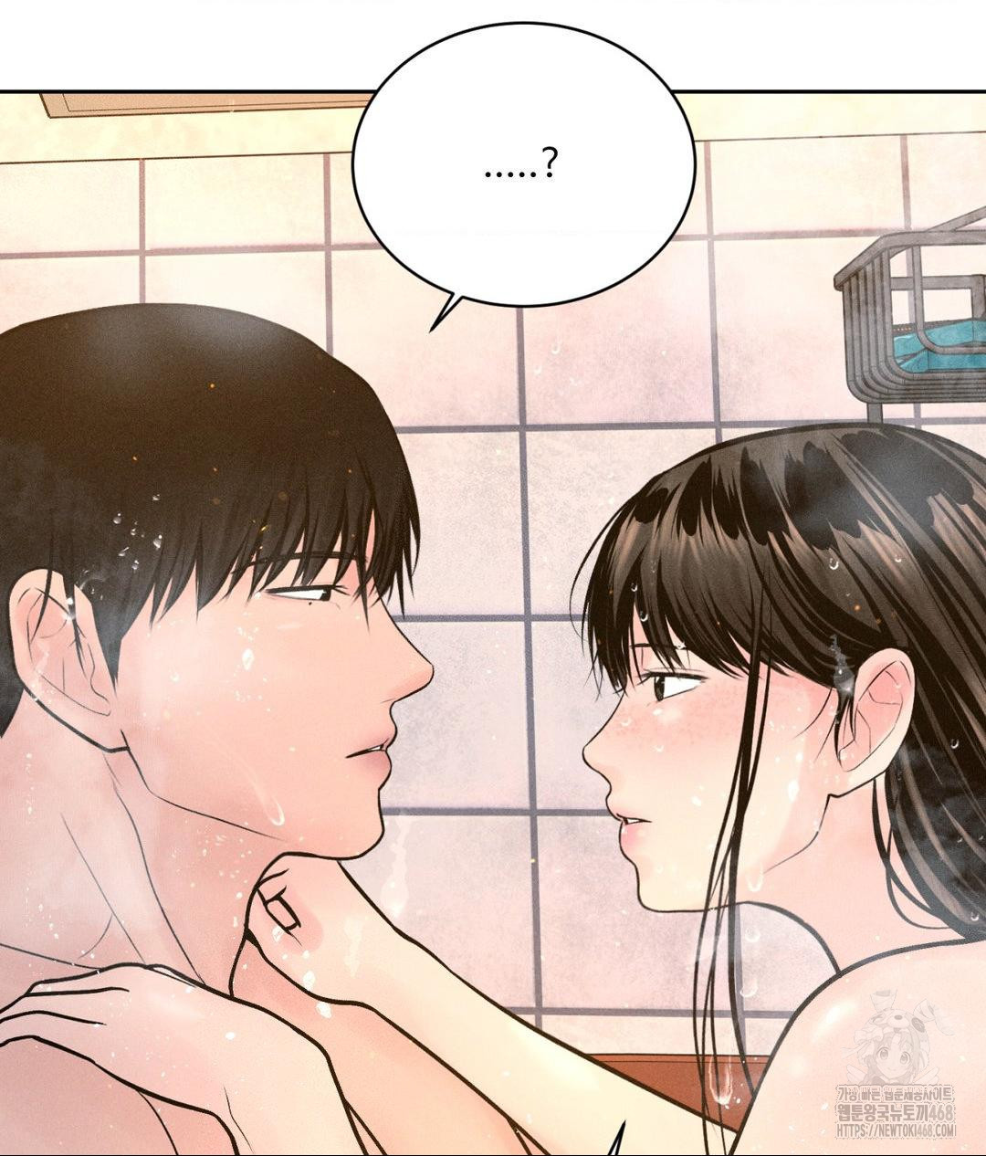 Payment for the Ride Raw Chapter 18 image 23