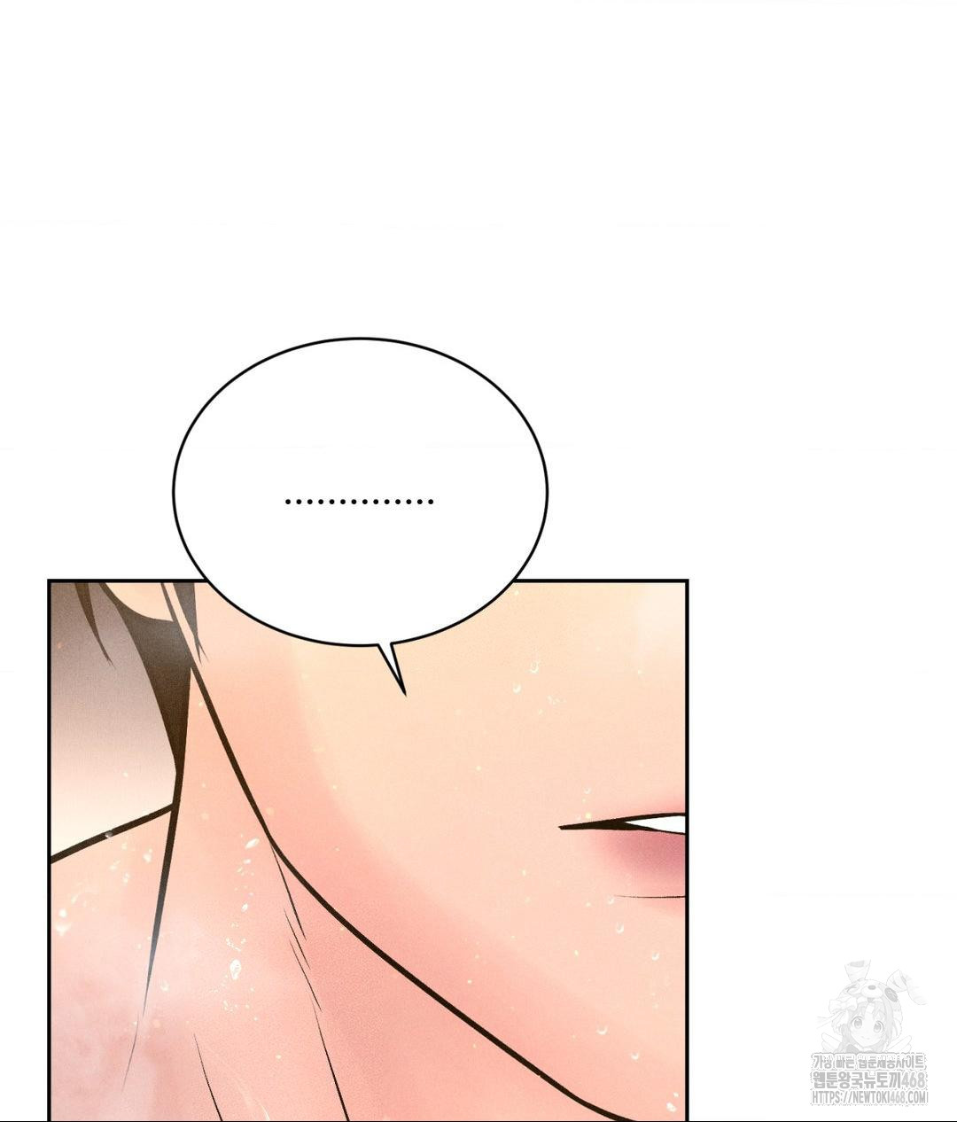 Payment for the Ride Raw Chapter 18 image 28