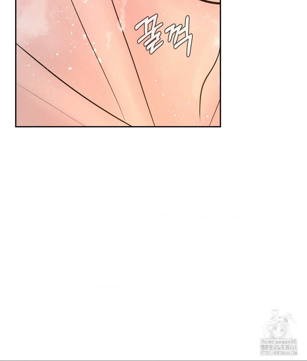 Payment for the Ride Raw Chapter 18 image 29