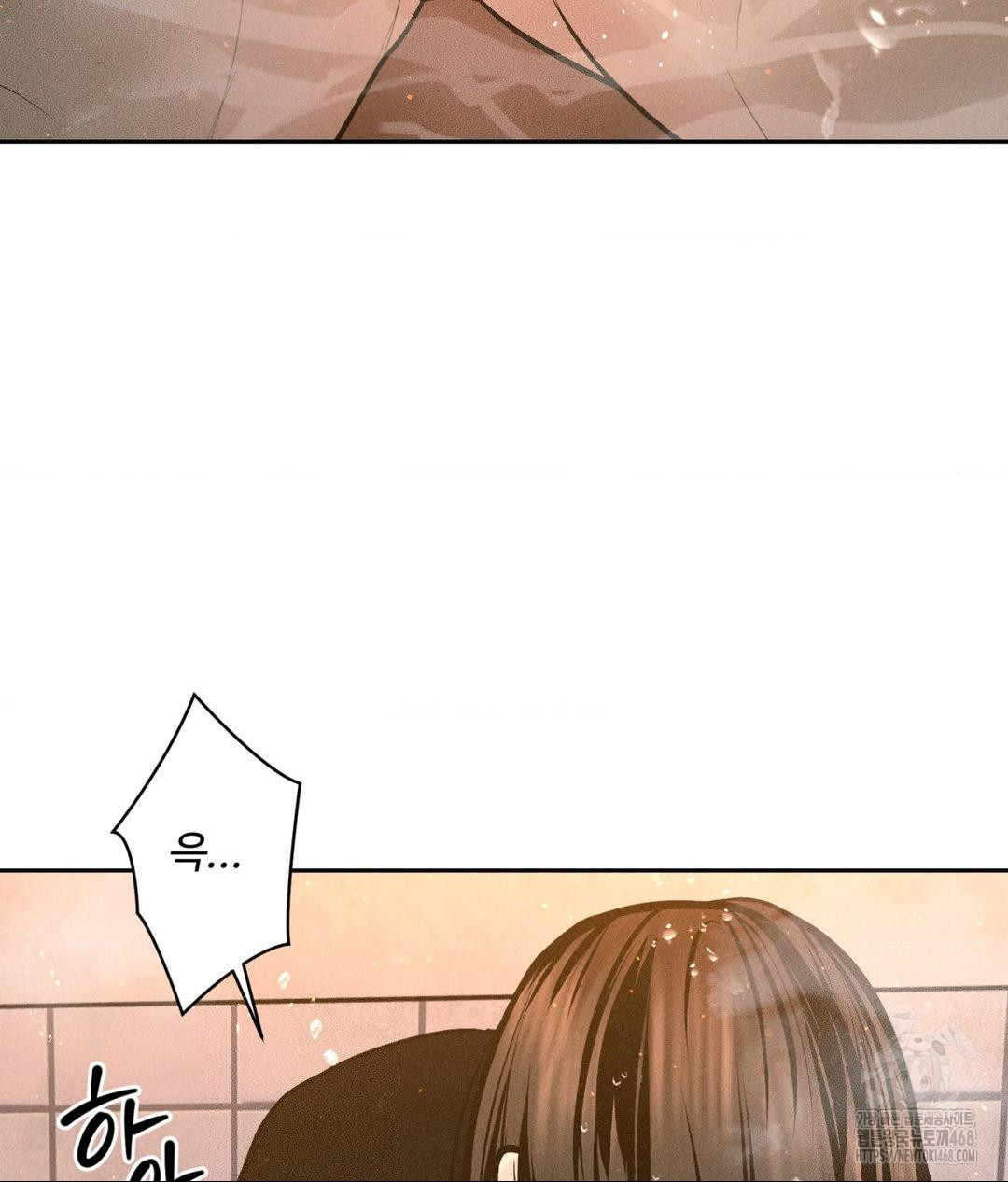 Payment for the Ride Raw Chapter 18 image 34