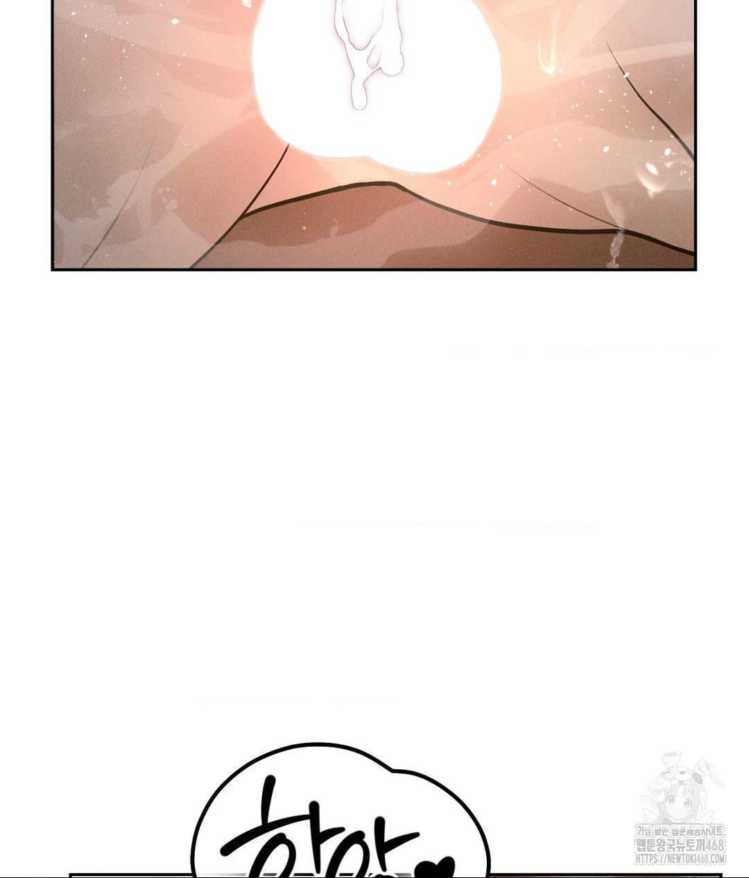Payment for the Ride Raw Chapter 18 image 37