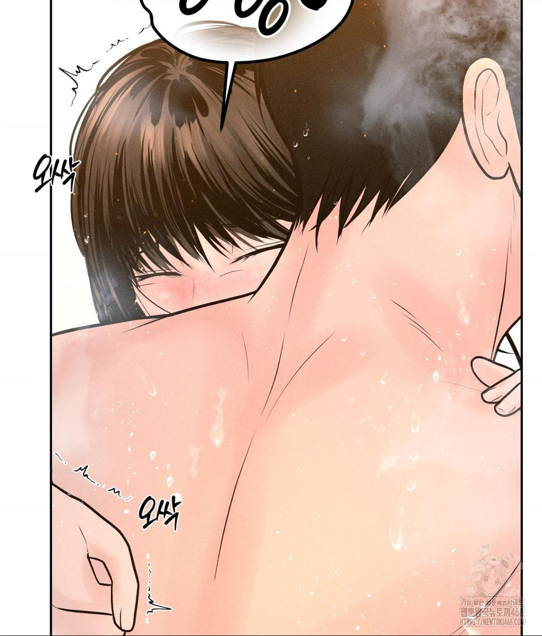 Payment for the Ride Raw Chapter 18 image 38