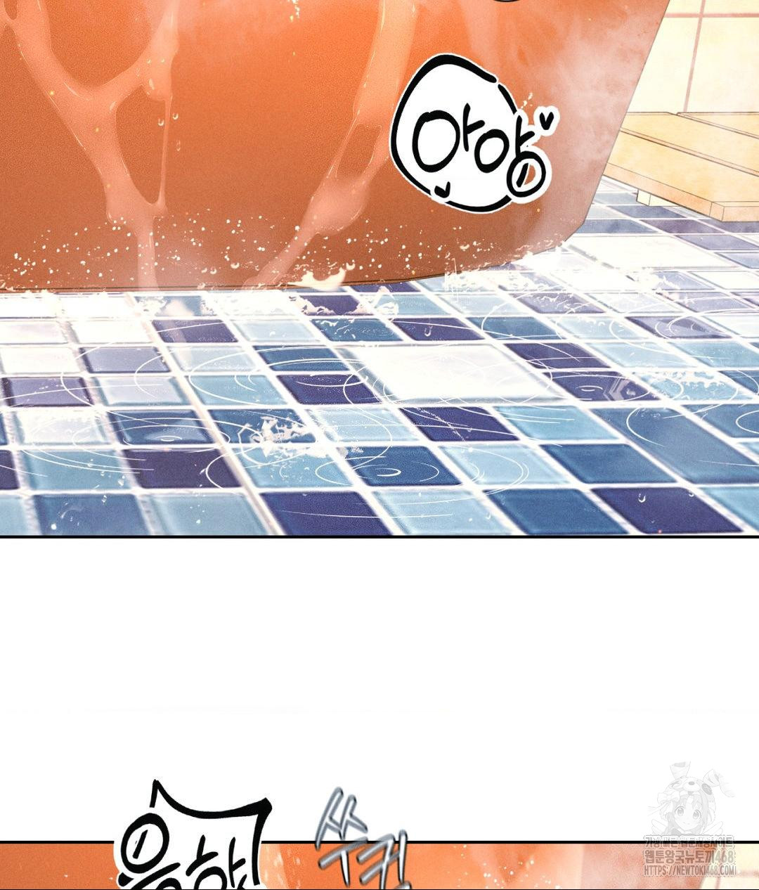 Payment for the Ride Raw Chapter 18 image 48