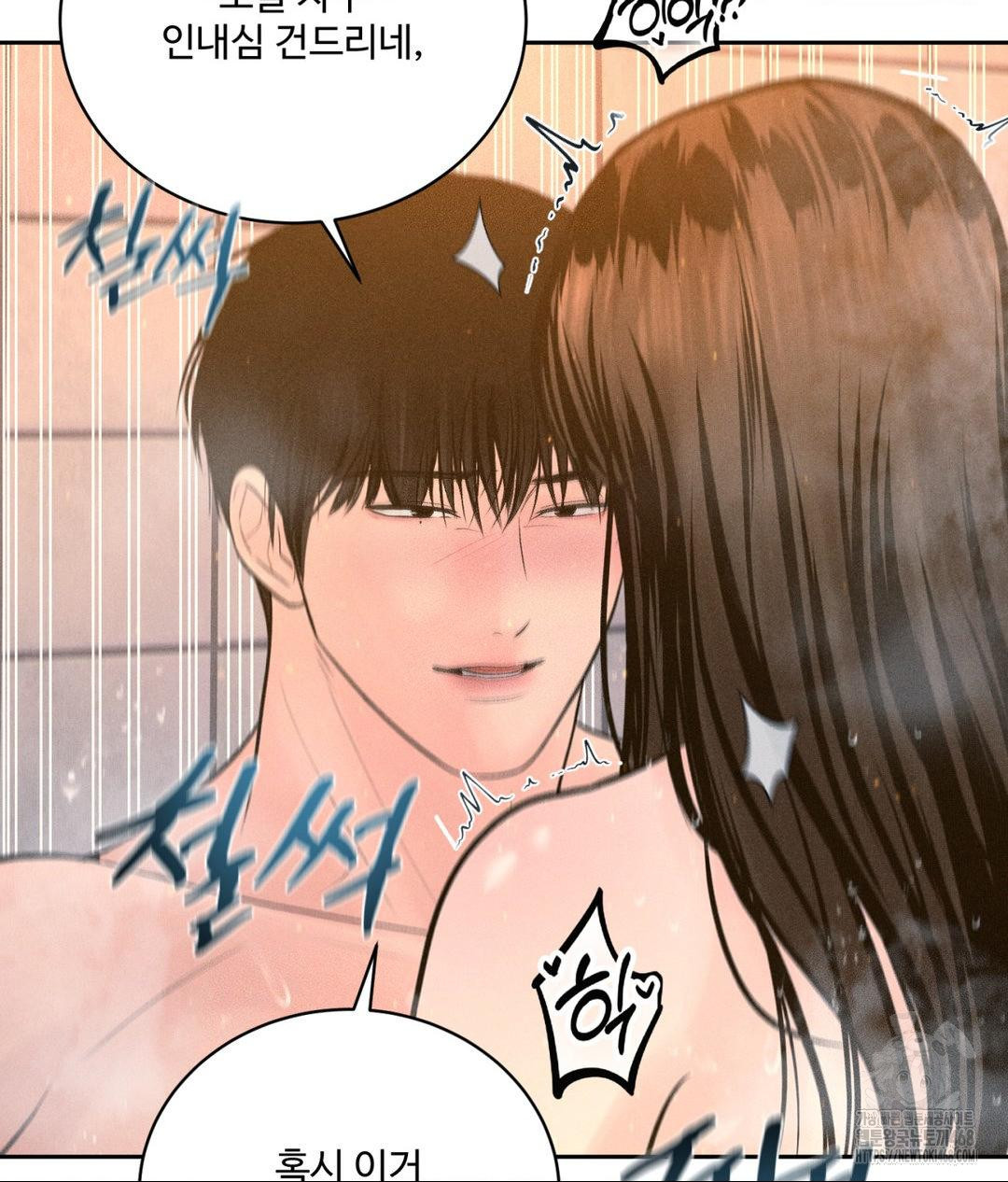 Payment for the Ride Raw Chapter 18 image 55