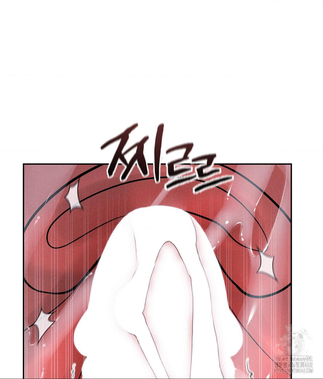 Payment for the Ride Raw Chapter 18 image 59