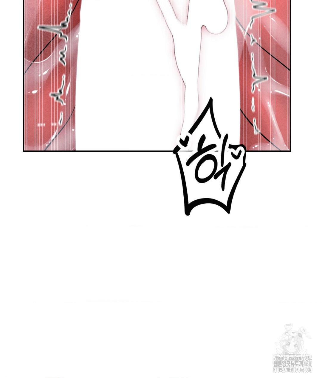 Payment for the Ride Raw Chapter 18 image 60