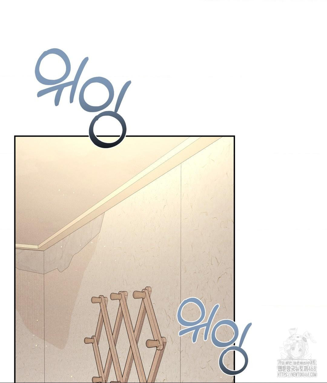 Payment for the Ride Raw Chapter 18 image 74