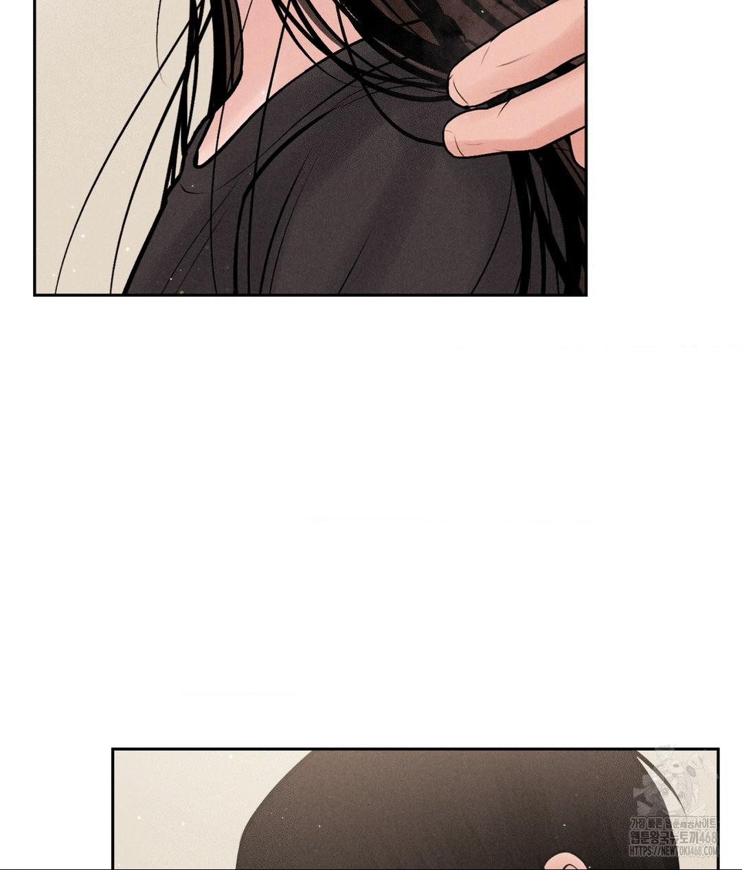 Payment for the Ride Raw Chapter 18 image 80